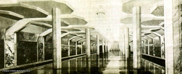 Наверное, первый архитектурный проект Горьковской после её перевода на мелкое заложение. Сколько их ещё будет…