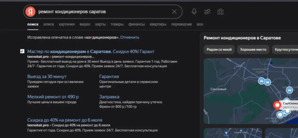 От 400 тысяч до 3 500 000 рублей через "Авито", выстроив бесперебойных поток заявок 24/7 - 719 заявок по 374 рубля ежемесячно. Инструкция в статье...