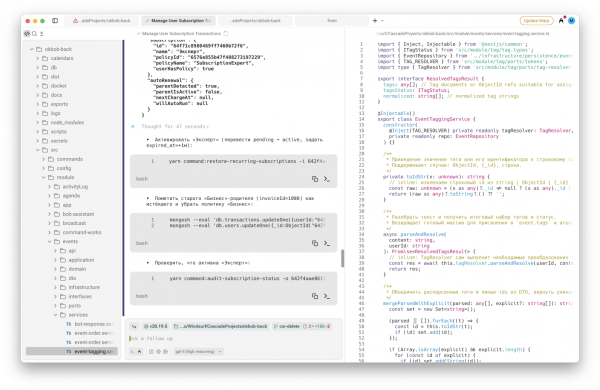 Почему я выбрал Warp, а&hellip;