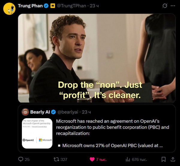 Телеграм опять щемят в России, а также блокировки Revolut для россиян 5 30c03e4f70cfd2300a5a0d8a61018630