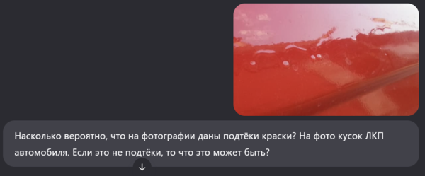 Куда лить бензин? 8 39fe0f784cfbb232a56fefa1aace1d73