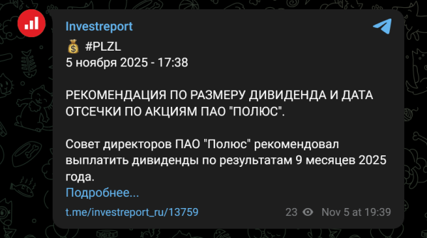 23 просмотра