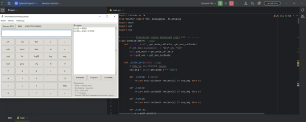 LibreChat: open-source интерфейс для ваших моделей в экосистеме BotHub 22 3ebe90d887b8457f815c398b2bd72465