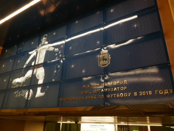 То, без чего никакой Стрелки бы не было