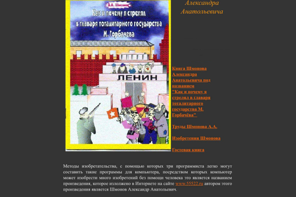 Пули прошли над&nbsp;головой: как Горбачева чуть не расстреляли на&nbsp;Красной площади