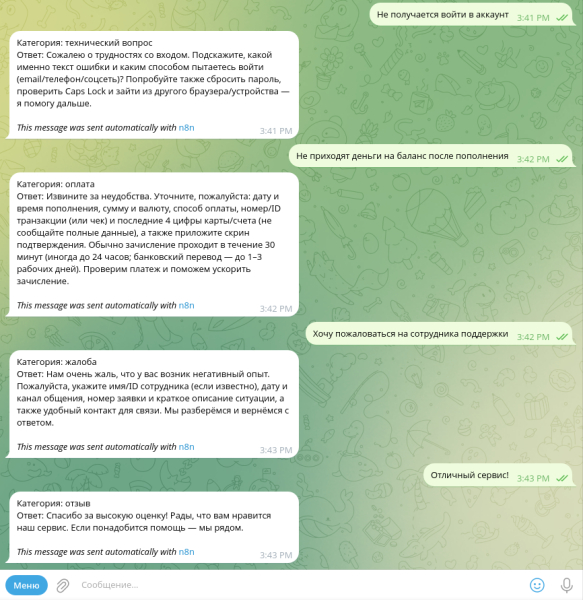 Подключаем нейронки в n8n без иностранной карты 3 45e2fe5b8f17ecfb7c444d1136b7eca4