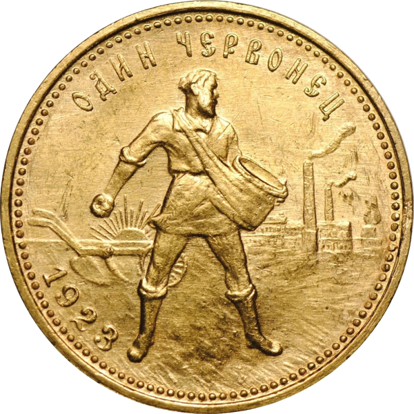 Золотой червонец, называемый иногда «Сеятелем» — золотая монета, отчеканенная в СССР в 1923 году. В 2023 году была выпущена памятная золотая монета 10 рублей "100 лет советскому червонцу"