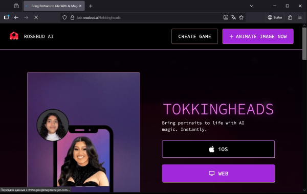 Нейросети для оживления фото: топ-15 бесплатных сервисов и инструментов для анимации изображений 11 48d4a55051488ba0be2254884b7d555c