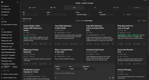 ИИ-расширения для браузеров: лучшие плагины для Chrome и Edge в 2025 году 9 495c7df66bbfecd211cc2a1204e7d1aa