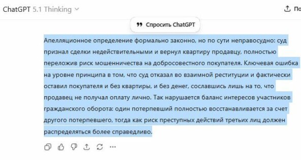 Нейросети оценили дело Долиной