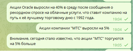 Три сообщения, из которых должно переслать только одно новое и уникальное.