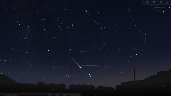 Ноябрь 2025. Астрономический календарь 11 5238dffa9fa7a2ab50384491c8c58cfa