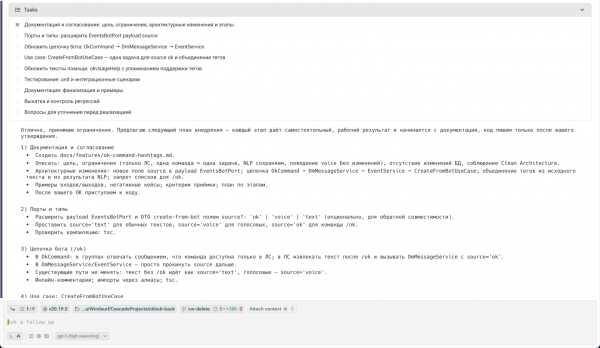 Встроенный в Warp планировщик этапов реализации задачи Встроенный в Warp планировщик этапов реализации задачи