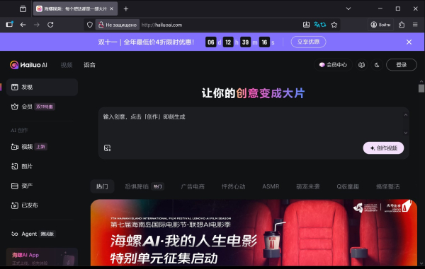 Нейросети для оживления фото: топ-15 бесплатных сервисов и инструментов для анимации изображений 14 53a171931d794f17e50fa2053372c851