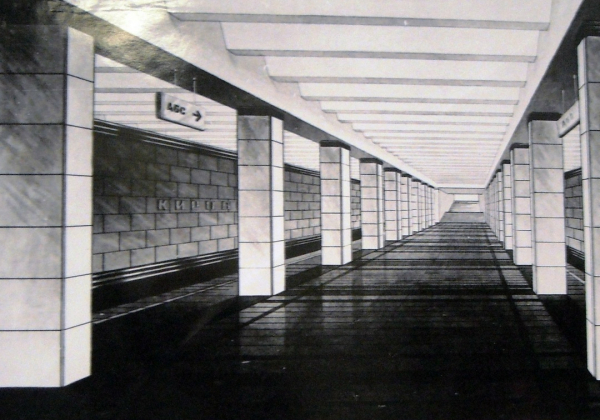 Неслучившая суровость Кировской