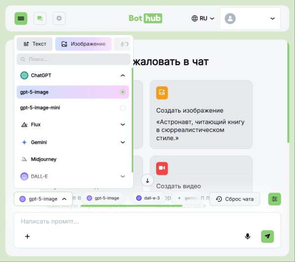 Как создать стикеры для Telegram через ChatGPT: пошаговая инструкция 2 571d42071ba54a62ae87e5e50e3c6fe1