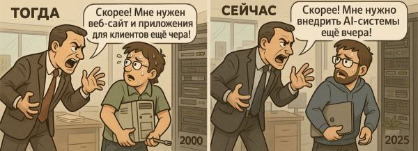 «Золотая» профессия — инженер внедрения AI-решений