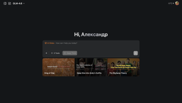 Лучшие бесплатные нейросети в 2025 году - китайские гиганты и отечественные разработки