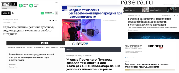 Прогресс видеокодеков и большое сравнение российских видеосервисов 24 664b2d92ae220cd70012f988bc7b64b7