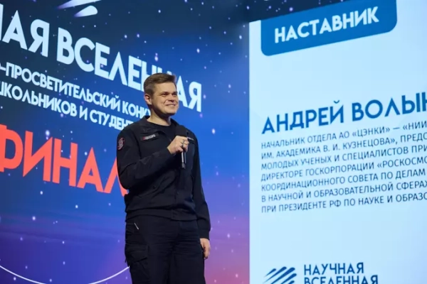 «Передача опыта — это одна из важнейших ценностей российской ракетно-космической отрасли» 3 67527931642e400e4858f029526051c4.jpg