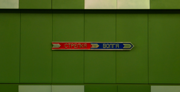 Мне бы такую уверенность в завтрашнем дне…