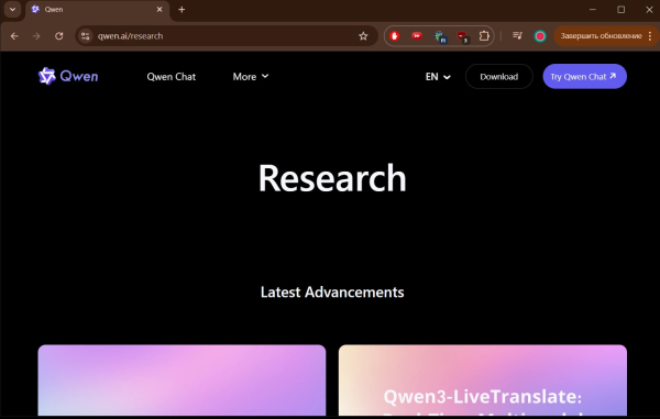 Топ-18 Лучших Нейросетей для Генерации Текста на Русском: Обзор и Сравнение Бесплатных ИИ 19 6c076e5ca675ed0eea777646c04bfa67