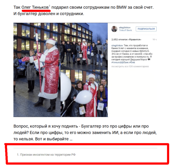 Фича: Автоматический иннагент