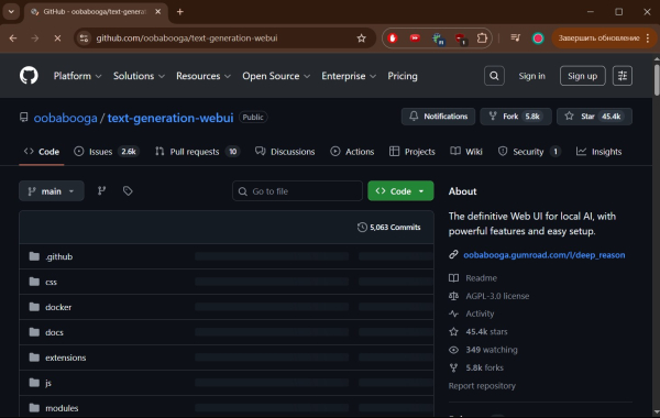 Топ-18 Лучших Нейросетей для Генерации Текста на Русском: Обзор и Сравнение Бесплатных ИИ 15 6d98b43629d9b64ba938c6265fada1f4
