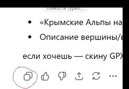 Проблема: сохранять и пересылать ответы&hellip;