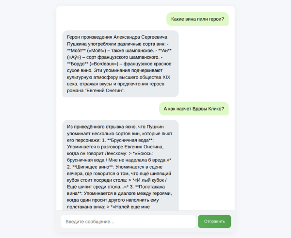 Когда RAG на Go свистнет: собираем прототип чата за вечер 2 779dde8c555ef5f6780182aba38cf8df