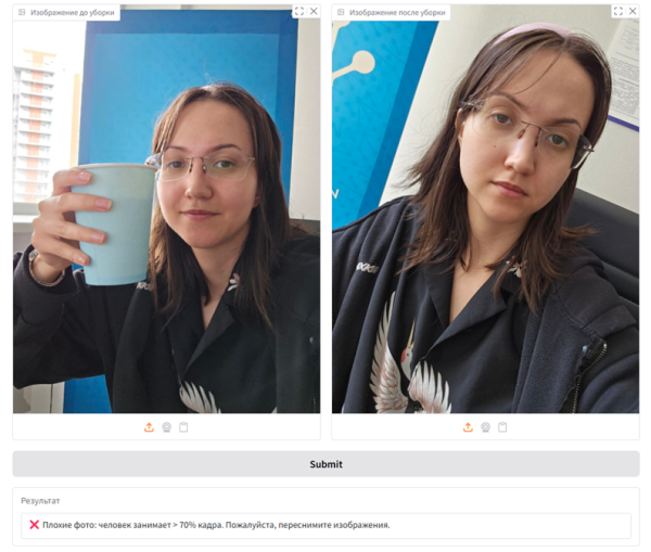 Слишком много человека в кадре