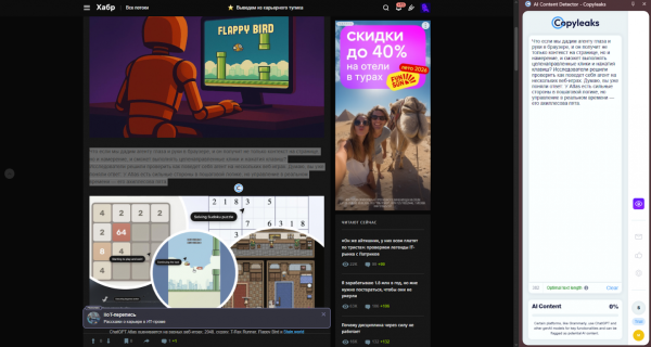 ИИ-расширения для браузеров: лучшие плагины для Chrome и Edge в 2025 году 7 797f096f7e5953c392ee98309fd039f9