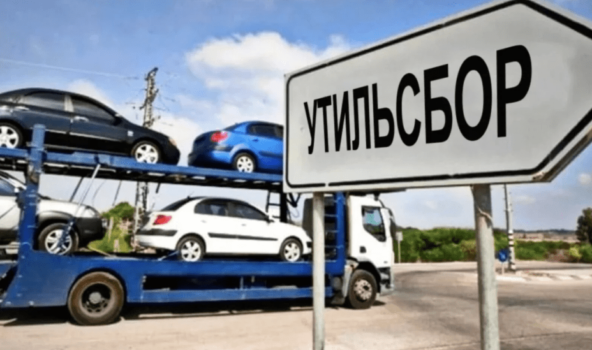 Правительство утвердило обновлённые правила расчёта утильсбора на «легковушки» и отсрочку их вступления в силу до 1 декабря 2025 года 4 7c76de1eaecaed3d438487cfa6c0df97.png