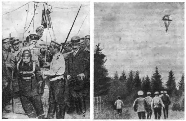 Испытания прошли успешно при большом стечении народа