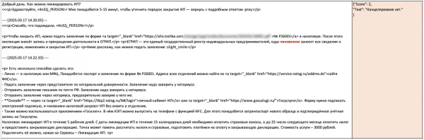 7e761748da2604eff3fd19561232ffdc