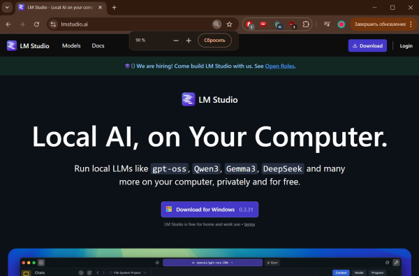 Топ-18 Лучших Нейросетей для Генерации Текста на Русском: Обзор и Сравнение Бесплатных ИИ 13 802317f446f9b1a664e79bc6f647c9cd