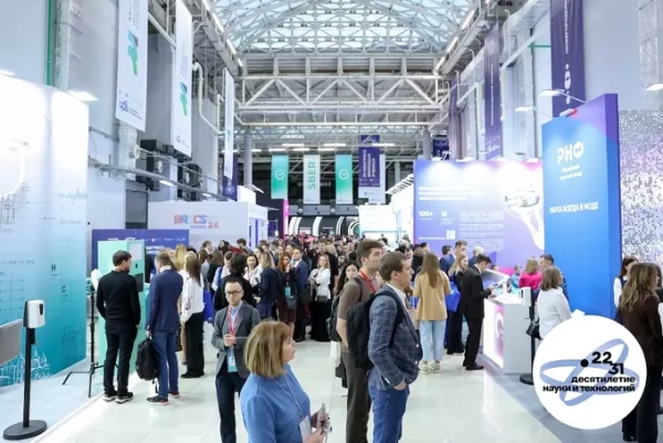 В дискуссионную программу V Конгресса&hellip;