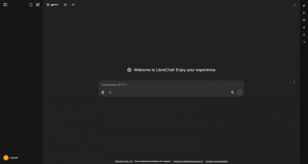 LibreChat: open-source интерфейс для ваших моделей в экосистеме BotHub 20 83c325ced93f4177d8e2170fc7beacc8