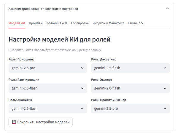 Подбор товара по базе с&hellip;