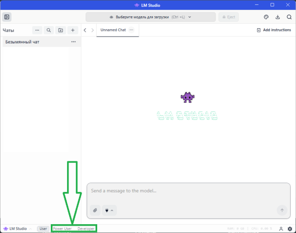 Открываем RAG и интернет для LM Studio 1 8799d551f315ac14bbaf8f4786696a2e.png
