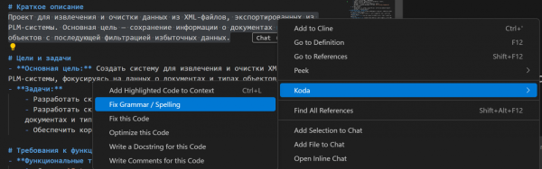 Работа над проектом с помощью&hellip;