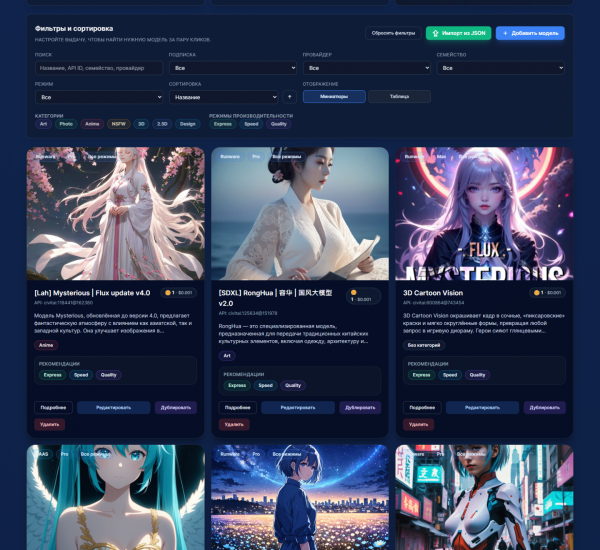 8c03e90c0182615ca574839abe71d724