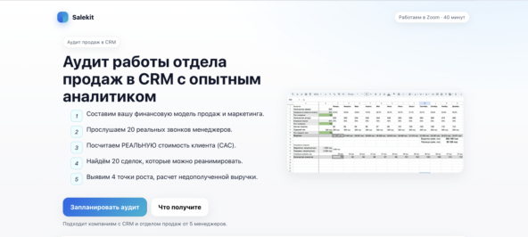 Как снизить стоимость привлечения клиентов? 5 работающих инструментов в 2026 году(мы проверили)