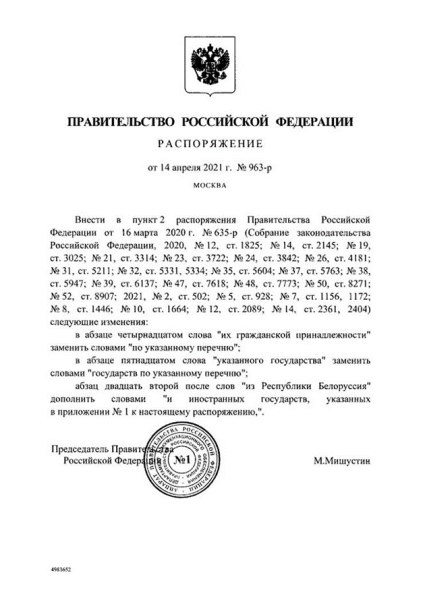 Рис. 9. Тестовый печатный документ