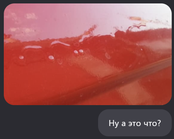 Куда лить бензин? 4 95bd99882e15c29be5a55a06e22359d2