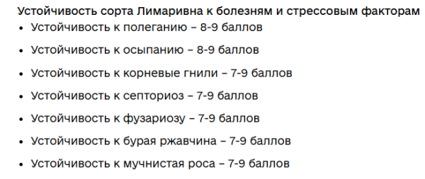Генетика для выведения новых сортов&hellip;