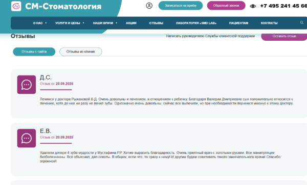 Пример страницы с правильным форматированием  