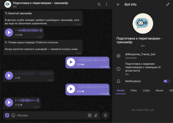 Подготовка к переговорам с помощью&hellip;