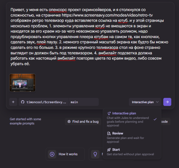 Выглядит приятно