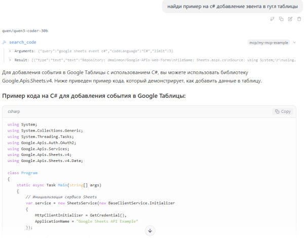 Поиск кода Поиск кода